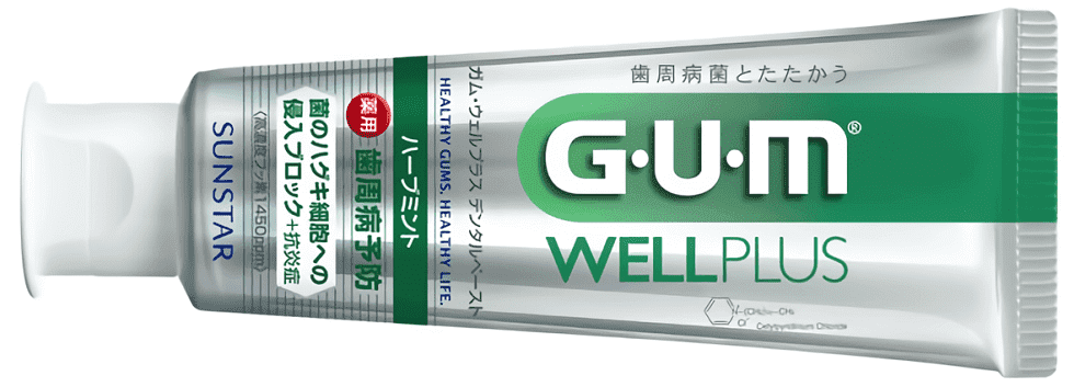 G・U・M